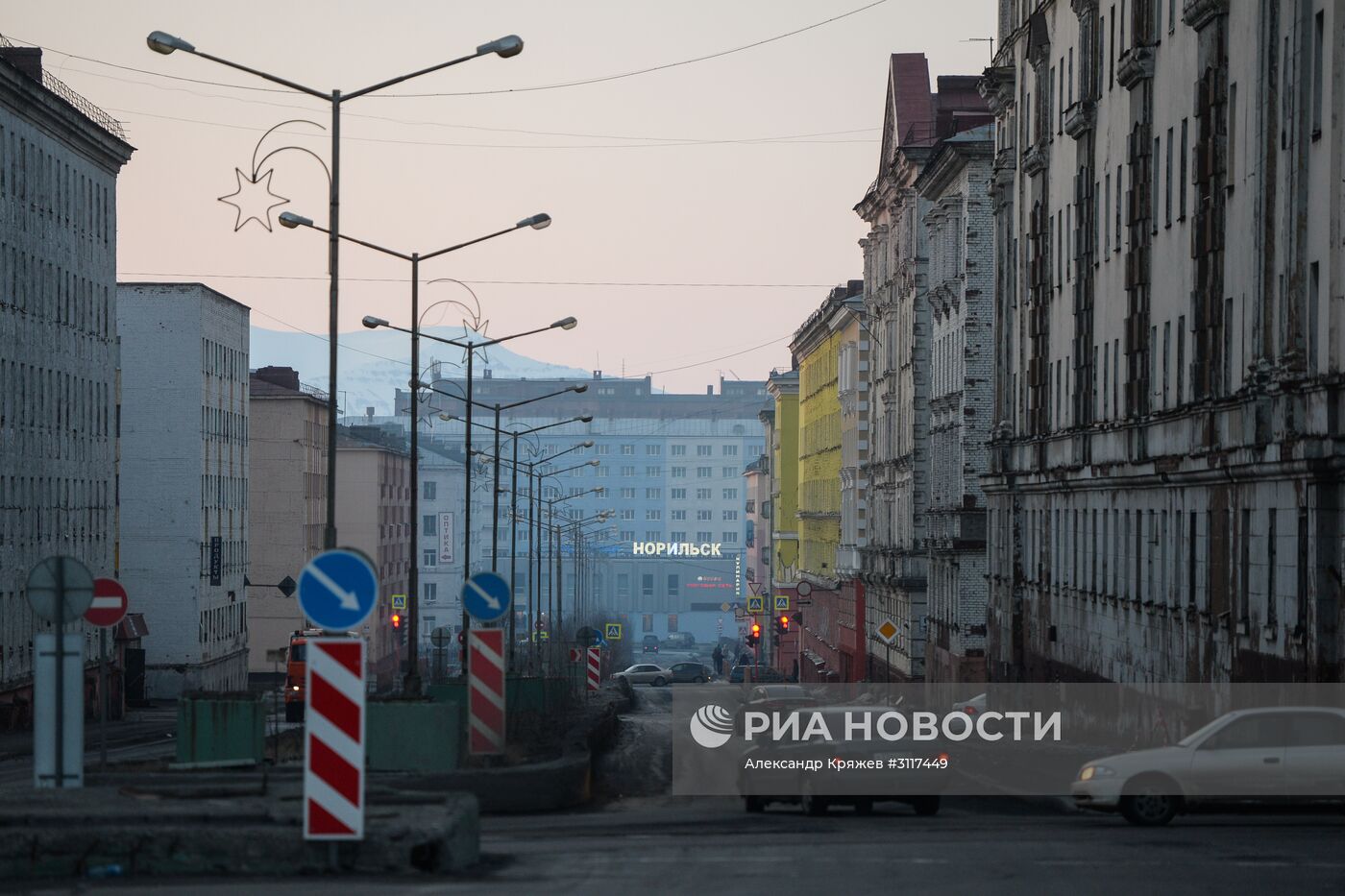 Города России. Норильск