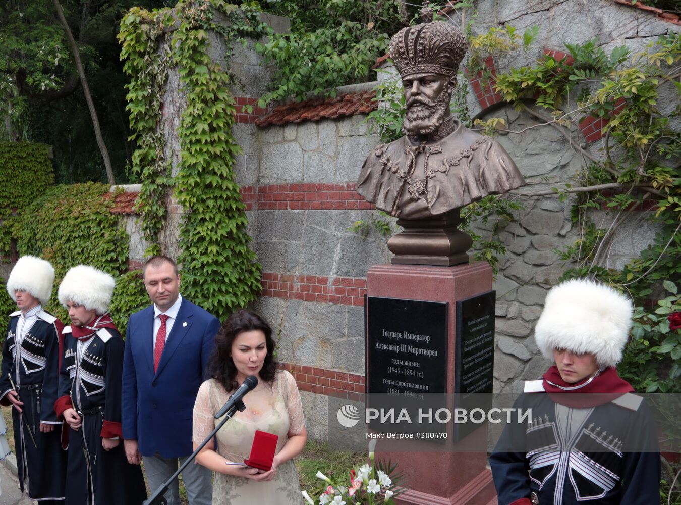 Открытие памятника Александру III в Крыму