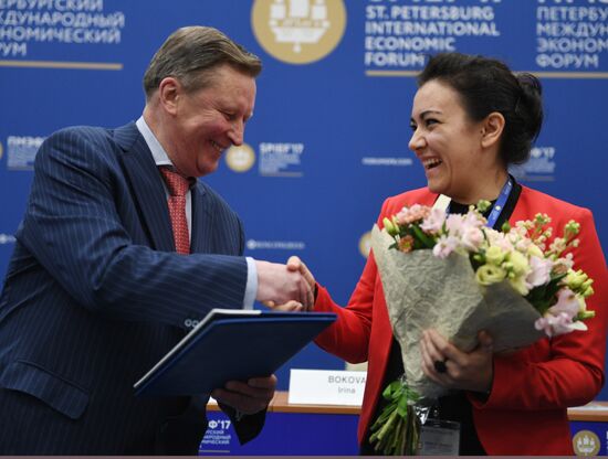 Петербургский международный экономический форум. День второй