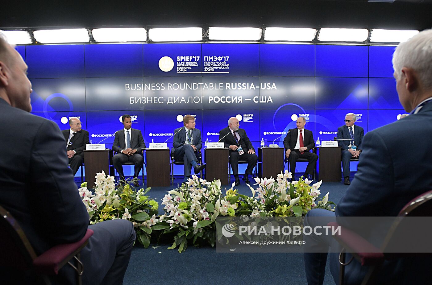 Президент РФ В. Путин на XXI Петербургском международном экономическом форуме. День второй