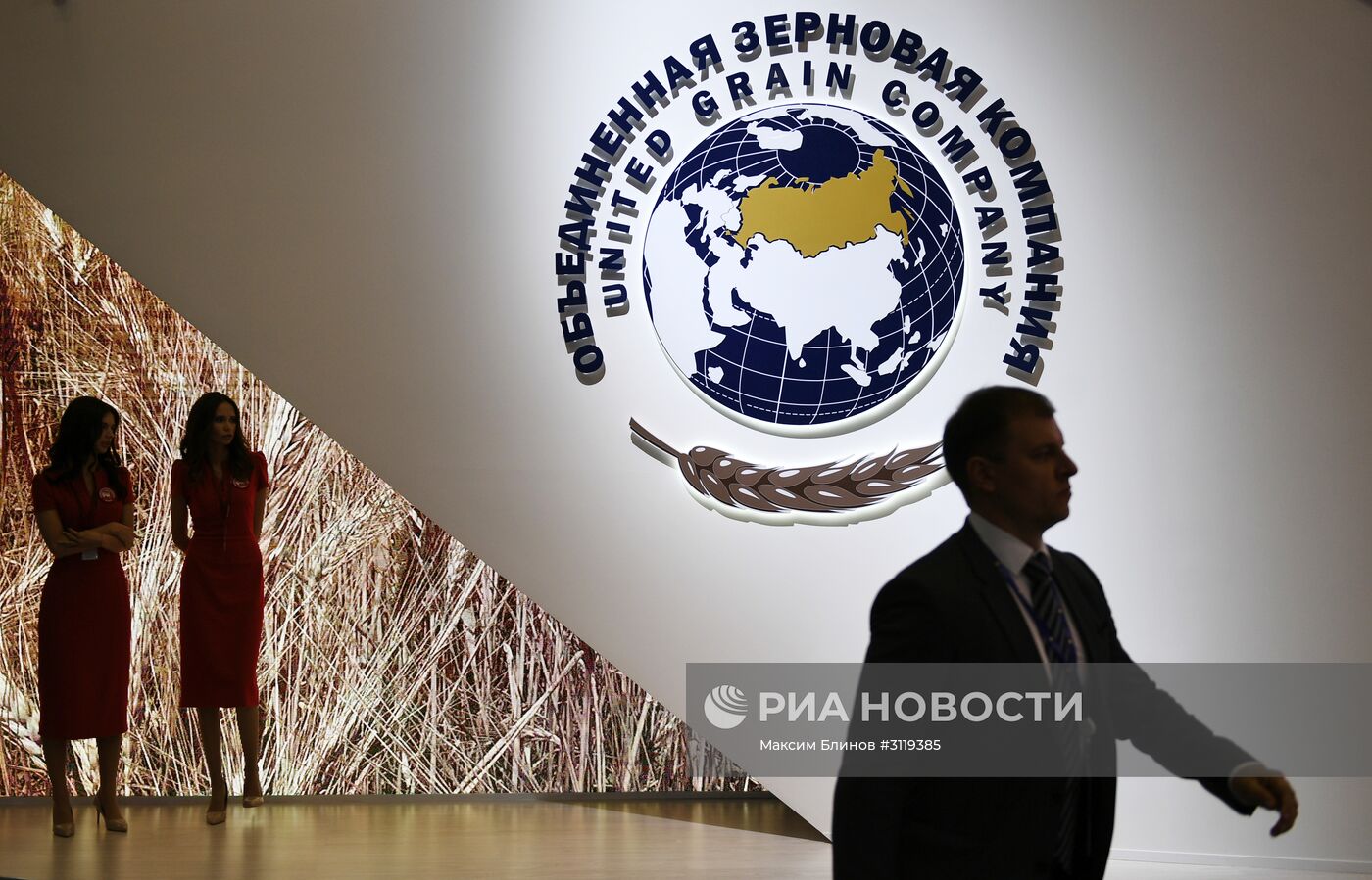 Петербургский международный экономический форум. День второй
