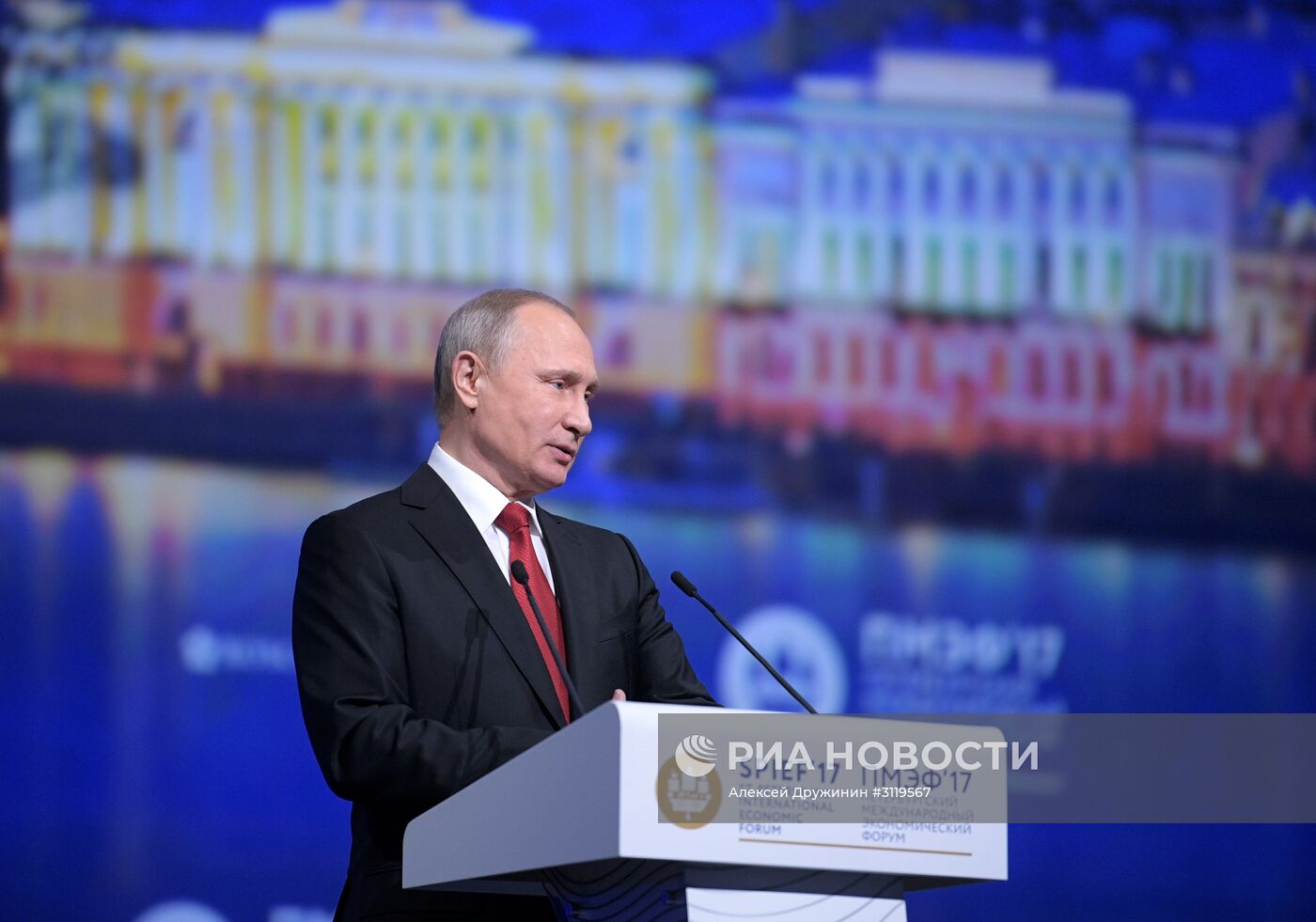 Президент РФ В. Путин на XXI Петербургском международном экономическом форуме. День второй