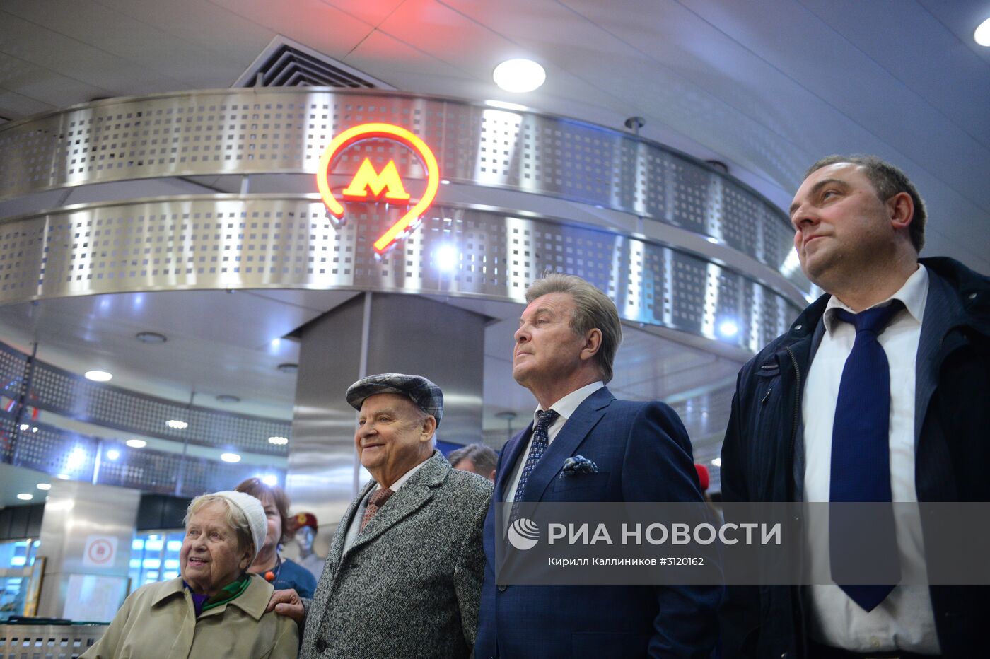 Презентация "Песни о Метро"
