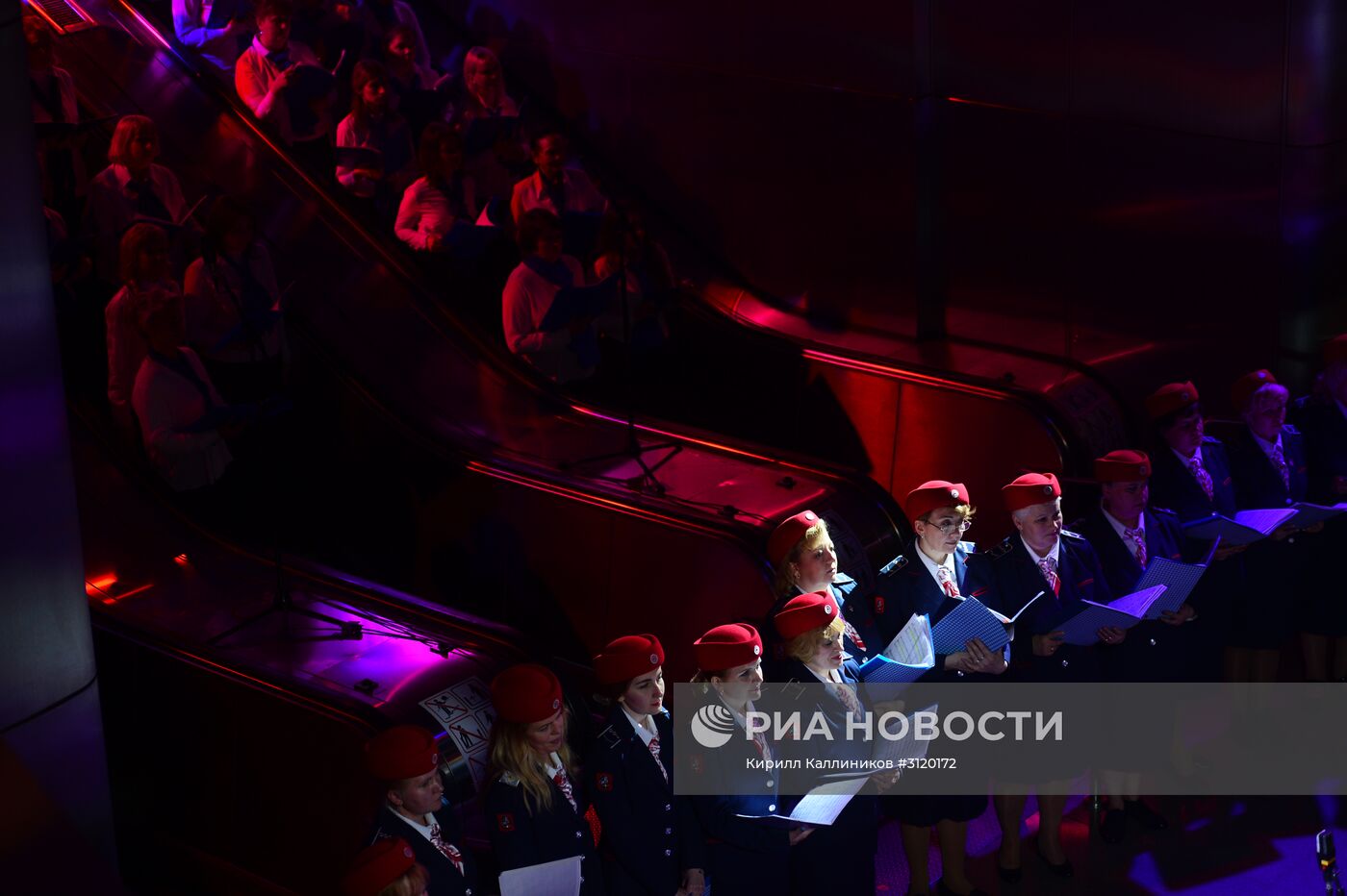 Презентация "Песни о Метро"