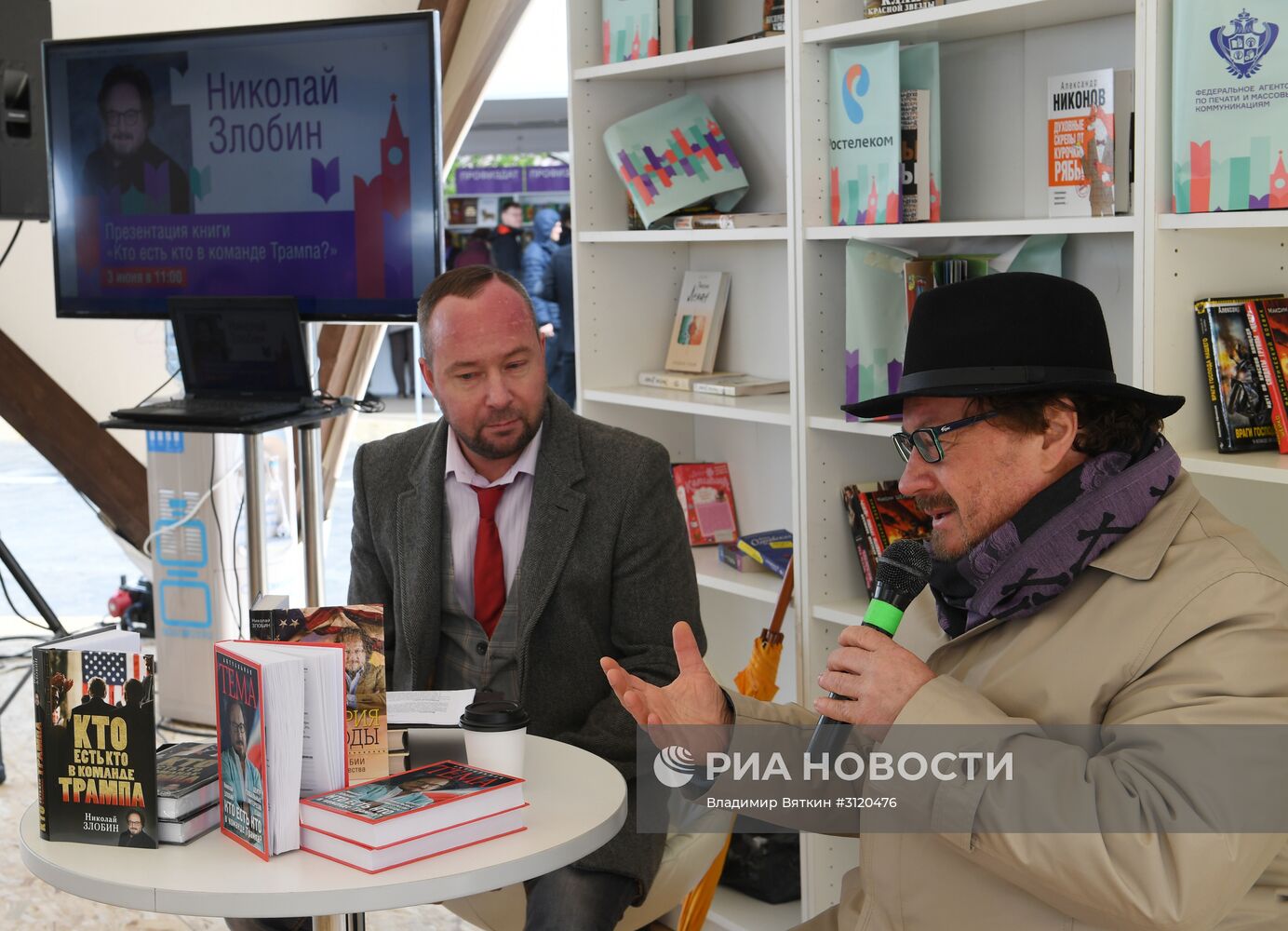 Книжный фестиваль "Красная площадь". День первый