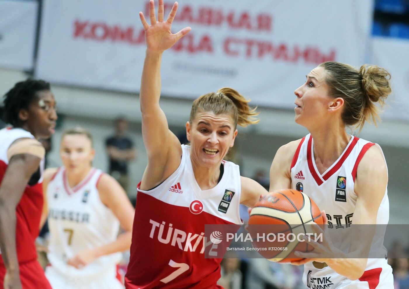 Баскетбол. Женщины. Товарищеский матч. Россия - Турция