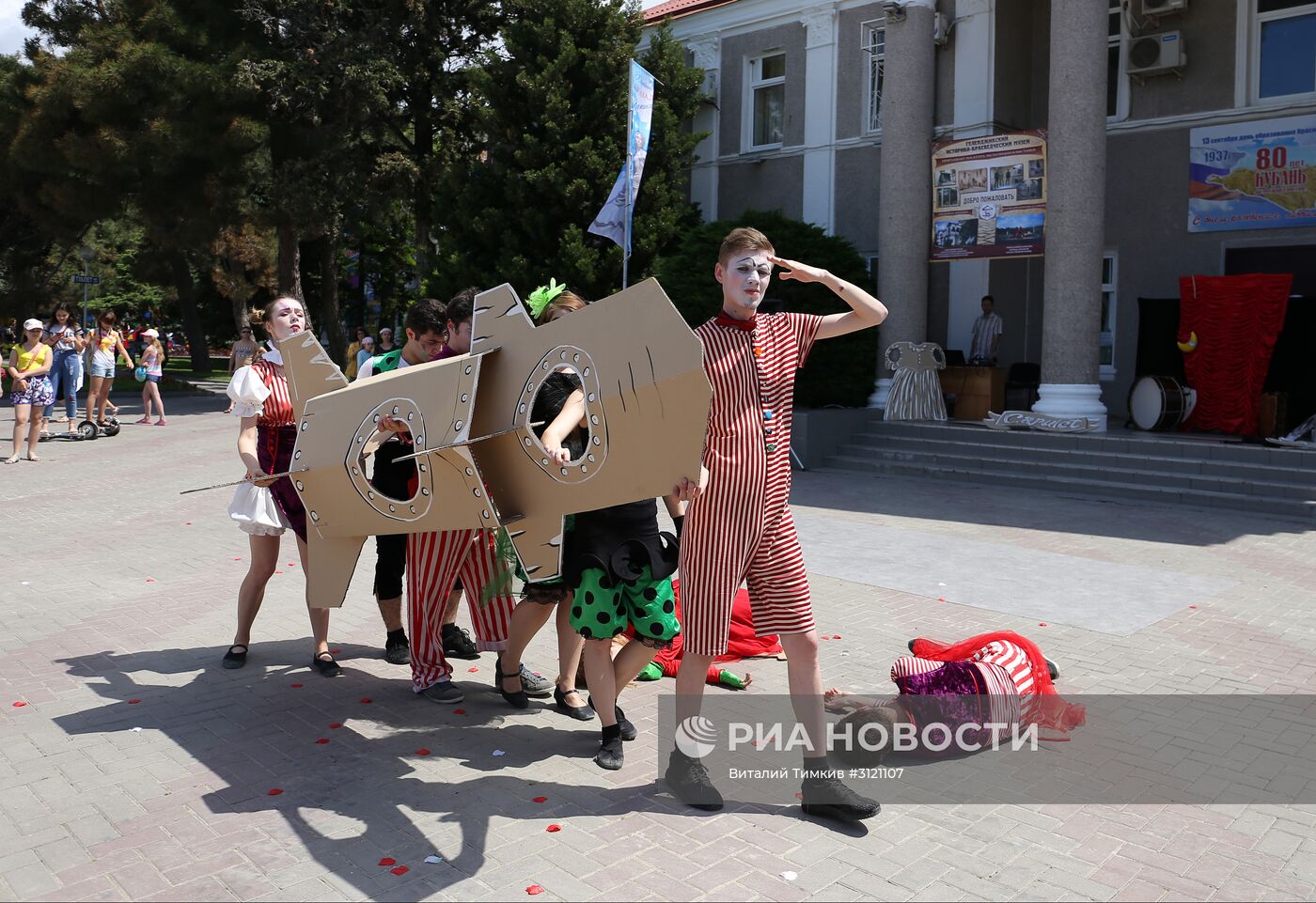 Открытие курортного сезона в Геленджике