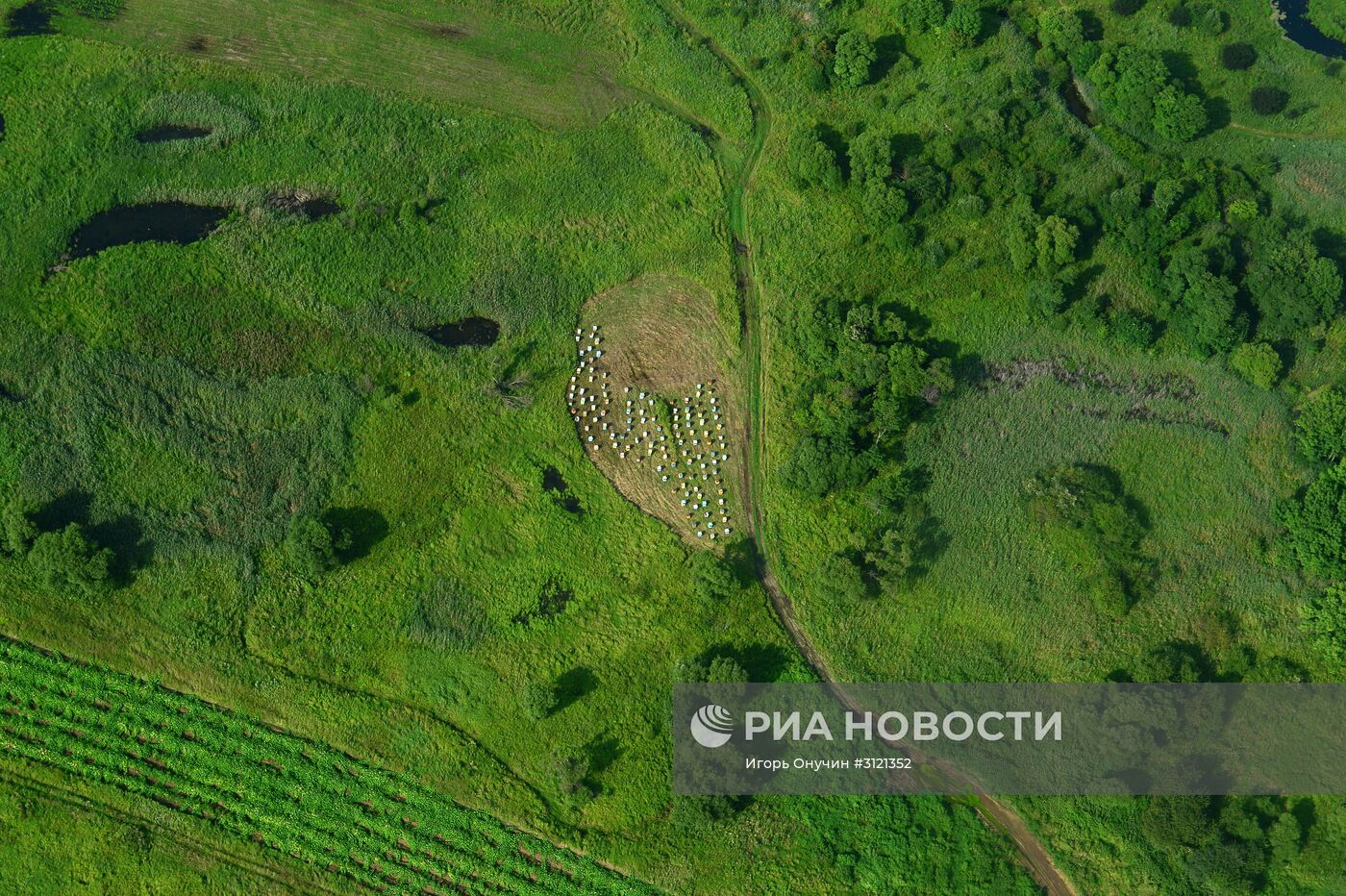 Регионы России. Приморский край