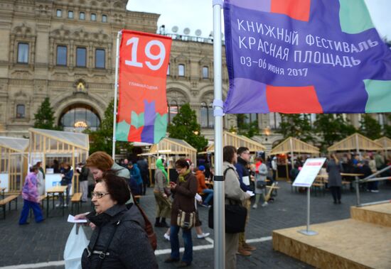 Книжный фестиваль "Красная площадь". День второй