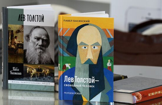 Книжный фестиваль "Красная площадь". День третий