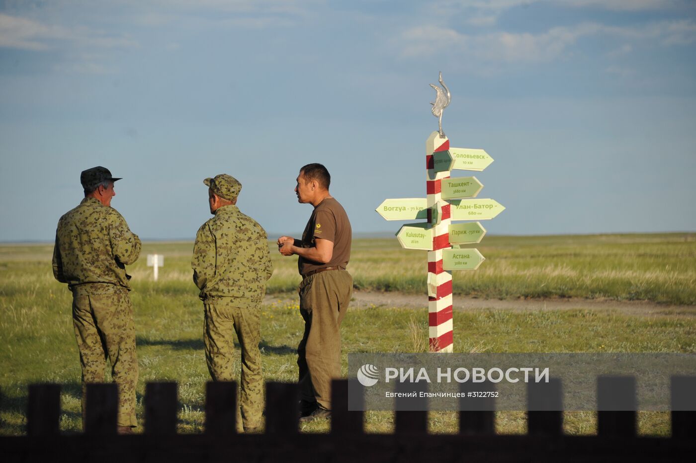 Природный биосферный заповедник "Даурский" в Забайкальском крае