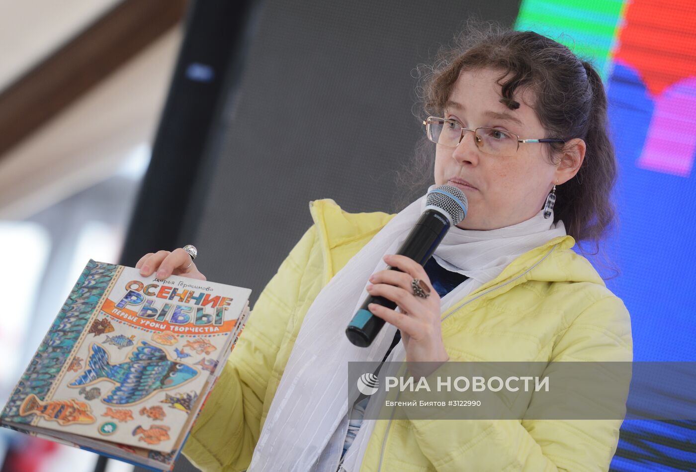 Книжный фестиваль "Красная площадь". День третий