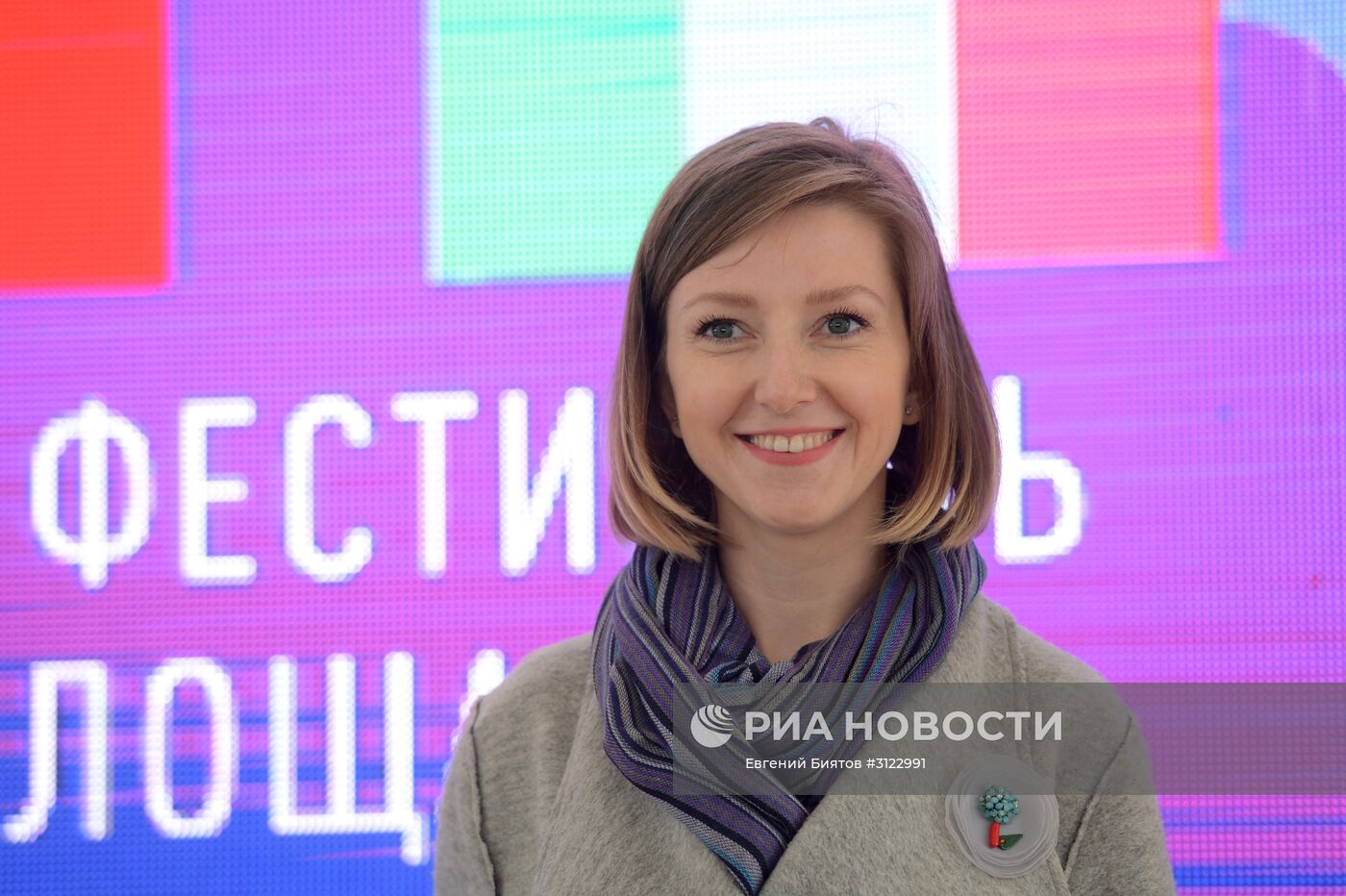 Книжный фестиваль "Красная площадь". День третий