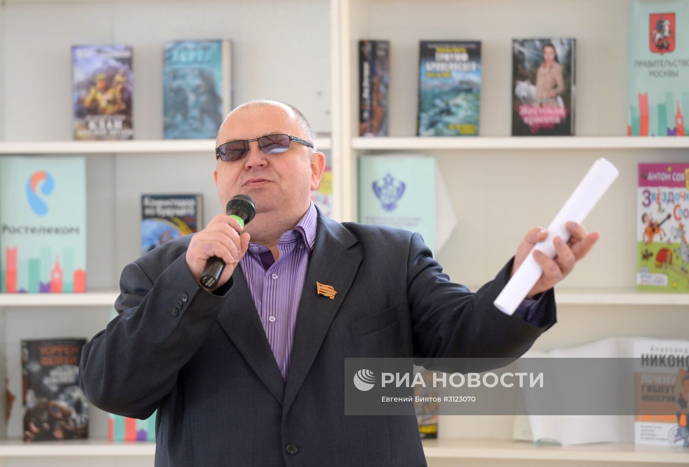 Книжный фестиваль "Красная площадь". День третий