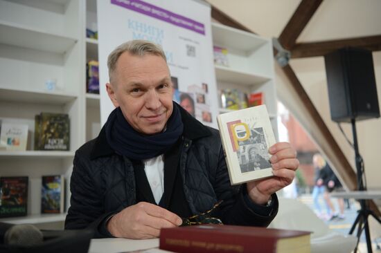 Книжный фестиваль "Красная площадь". День третий