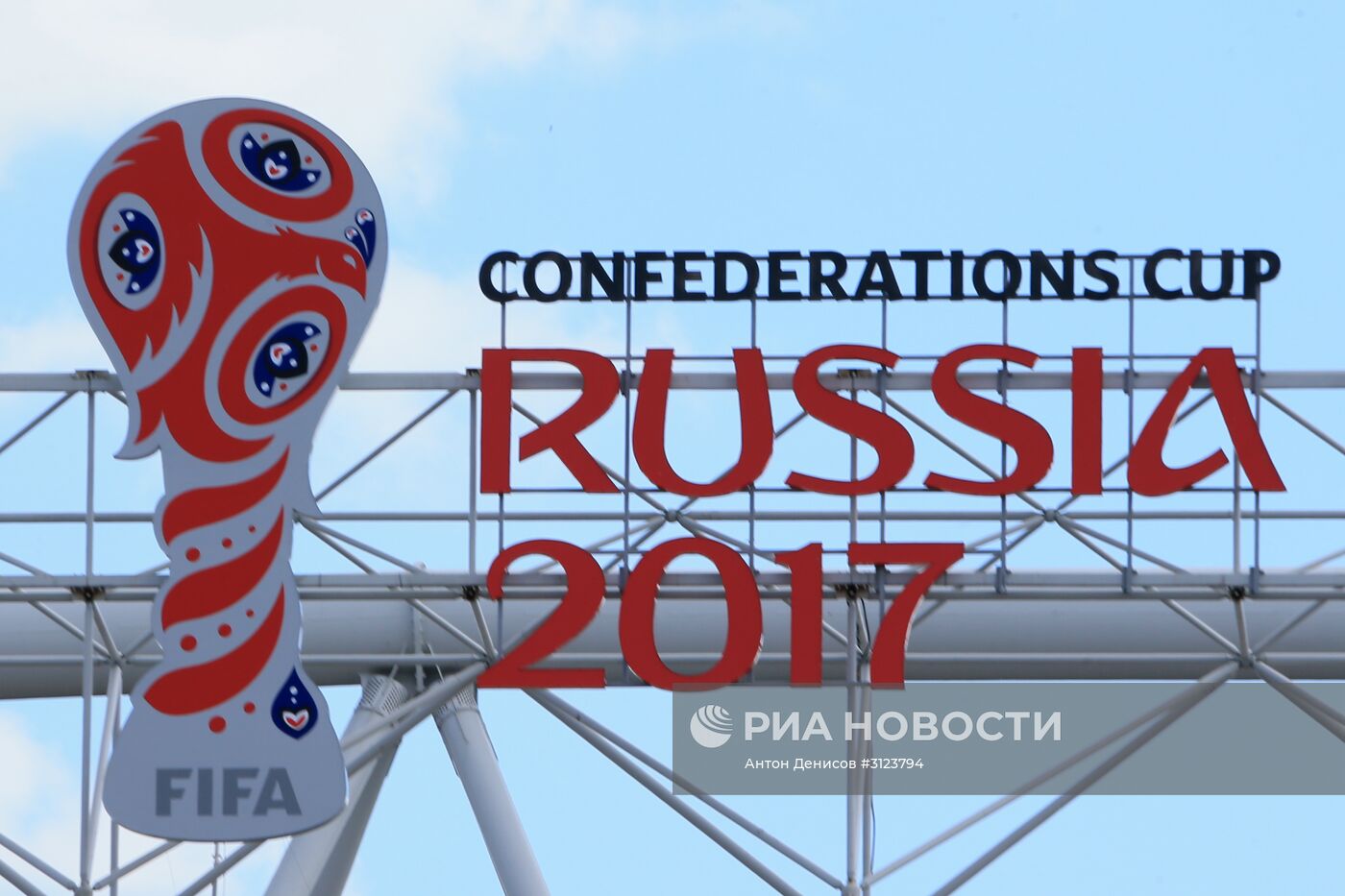 Подготовка к Кубку конфедераций 2017 в Москве