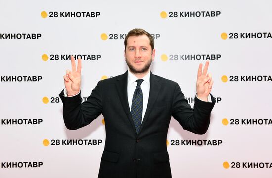 Открытие 28-го Открытого Российского кинофестиваля "Кинотавр"