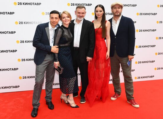 Открытие 28-го Открытого Российского кинофестиваля "Кинотавр"