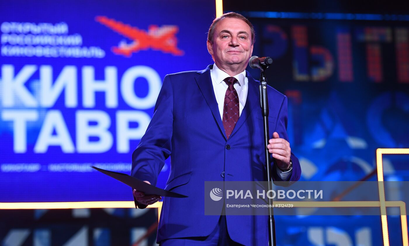 Открытие 28-го Открытого Российского кинофестиваля "Кинотавр"