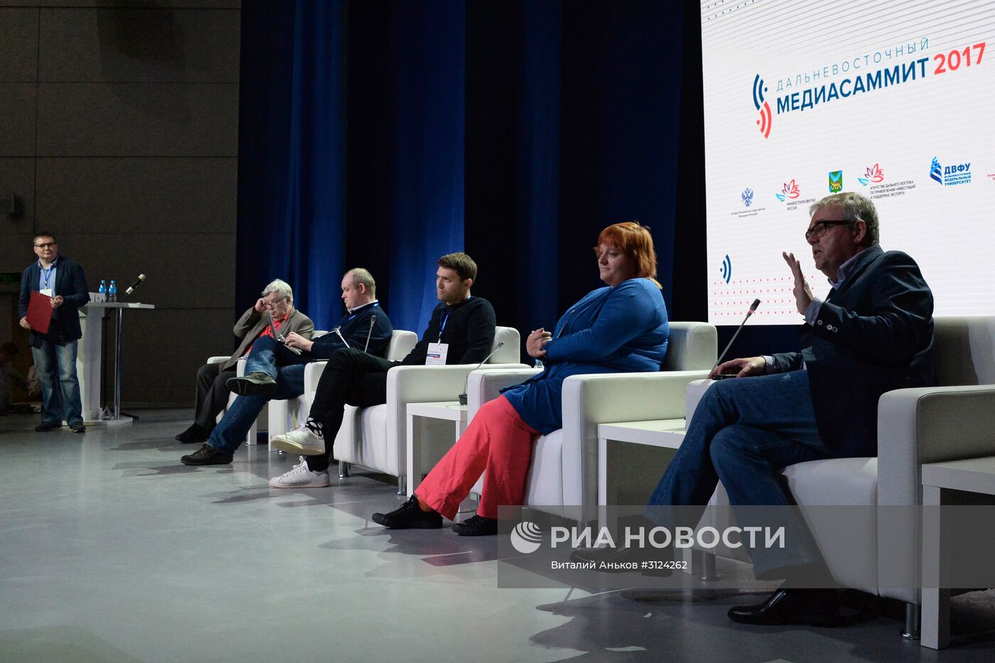 Дальневосточный медиасаммит 2017. День первый