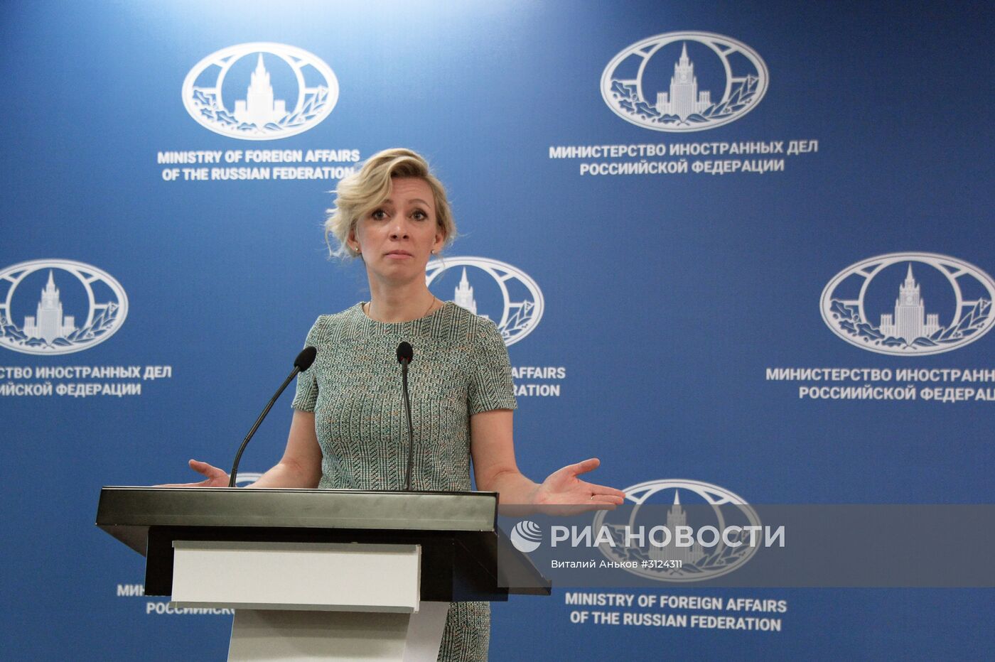 Дальневосточный медиасаммит 2017. День первый