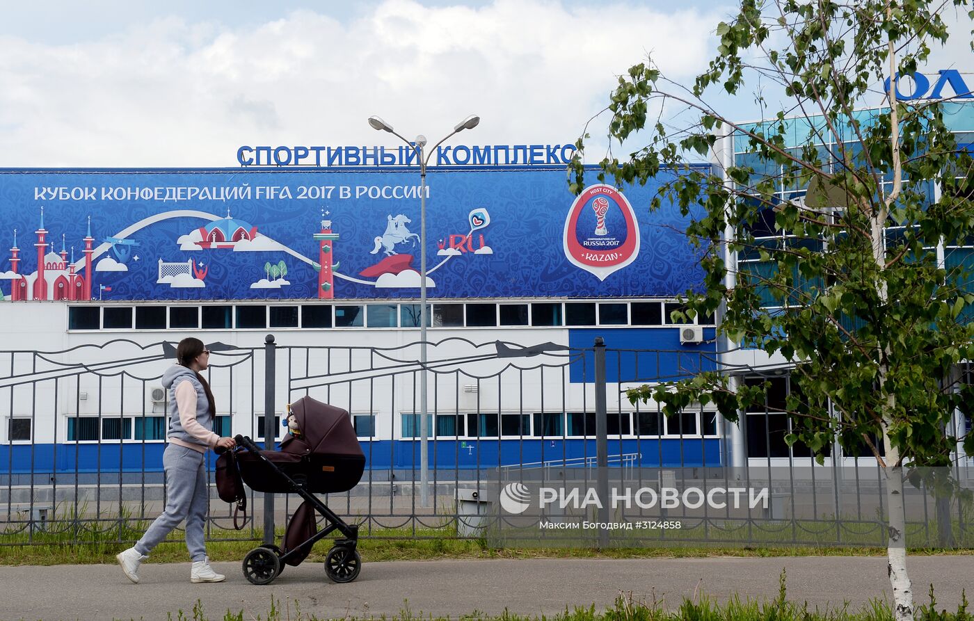Подготовка к Кубку конфедераций 2017 в Казани