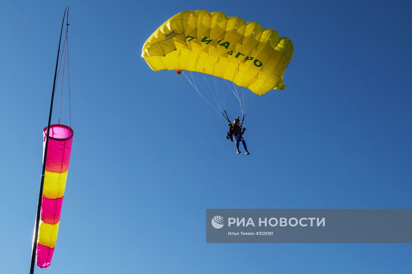 Всероссийские соревнования по парашютному спорту "Кижские купола 2.0"