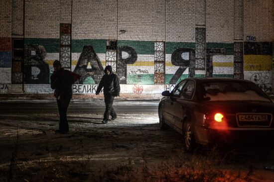 Регбийная команда "Варяг"