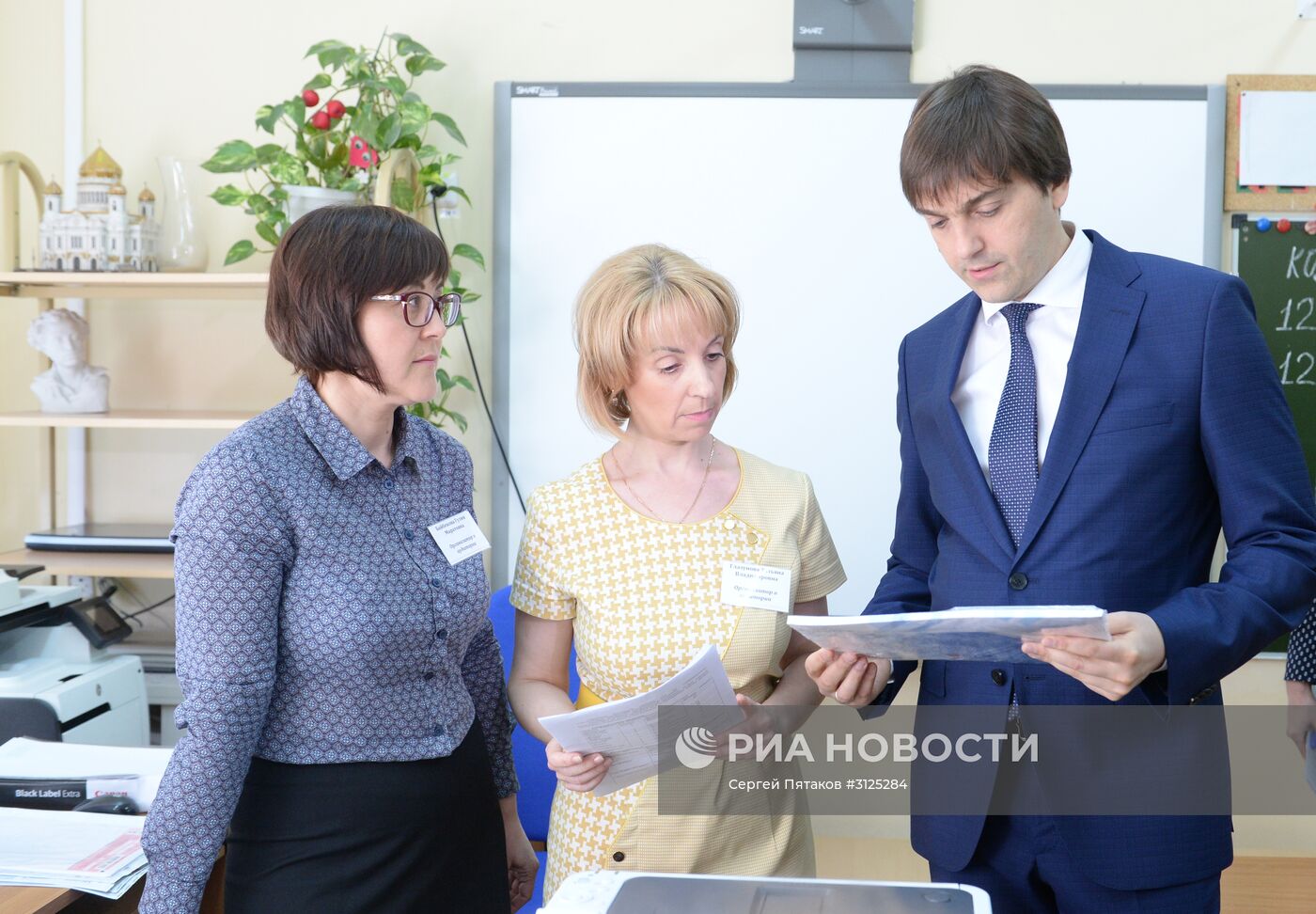 Сдача ЕГЭ по русскому языку в Москве