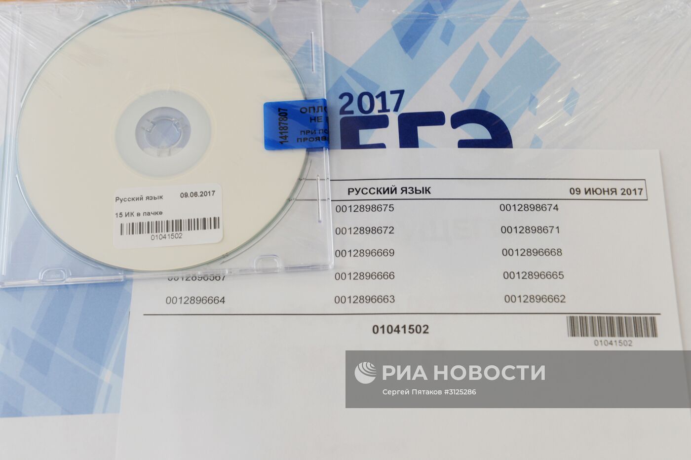 Сдача ЕГЭ по русскому языку в Москве