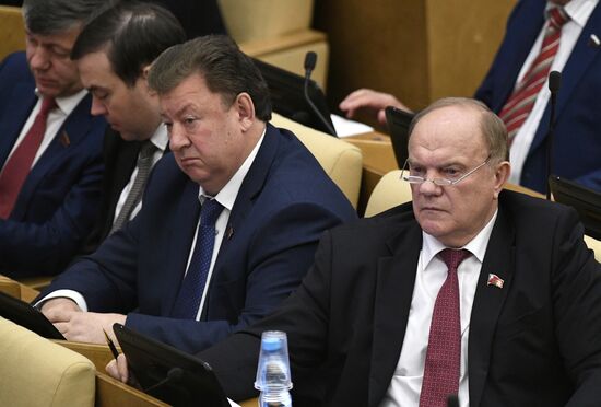 Пленарное заседание Госдумы РФ