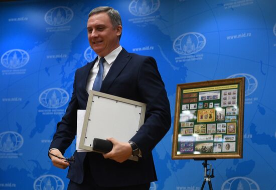 Церемония гашения конверта, посвященная 25-летию дипотношений между Россией и Белоруссией