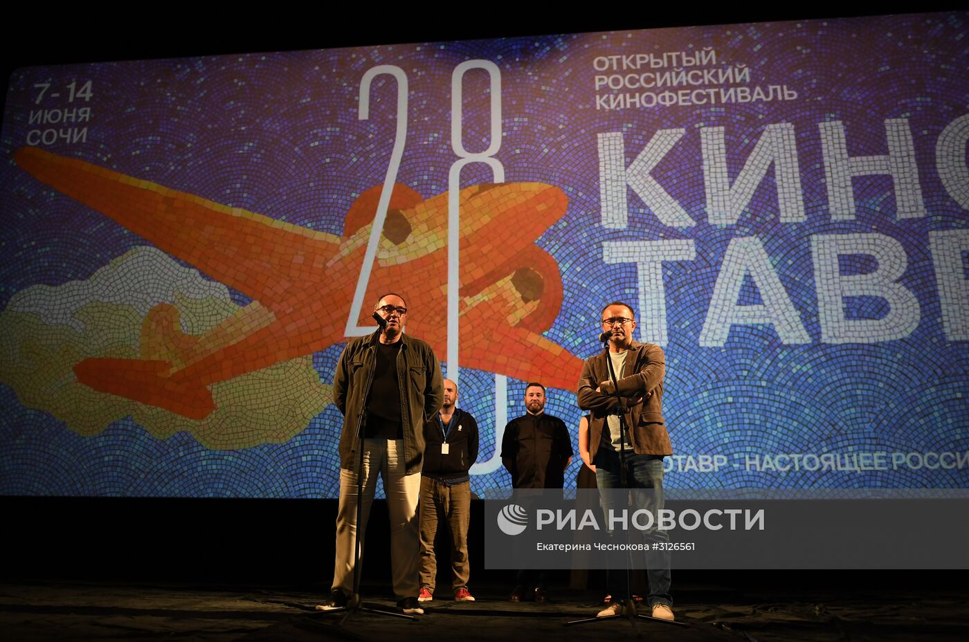 28-й Открытый Российский кинофестиваль "Кинотавр". День второй