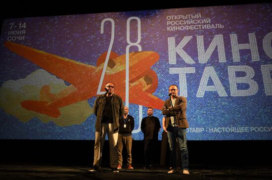 28-й Открытый Российский кинофестиваль "Кинотавр". День второй