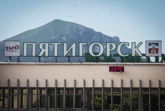 Города России. Пятигорск