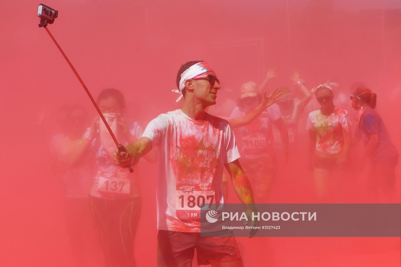 "Красочный забег"