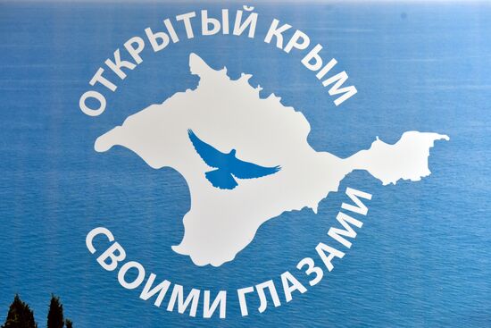 Медиафорум "Открытый Крым: своими глазами"