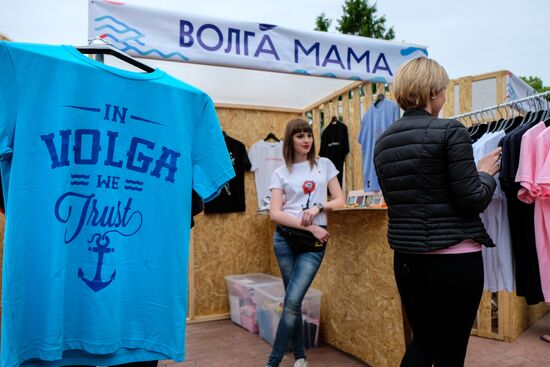Межрегиональный фестиваль "ВолгаФест-2017"