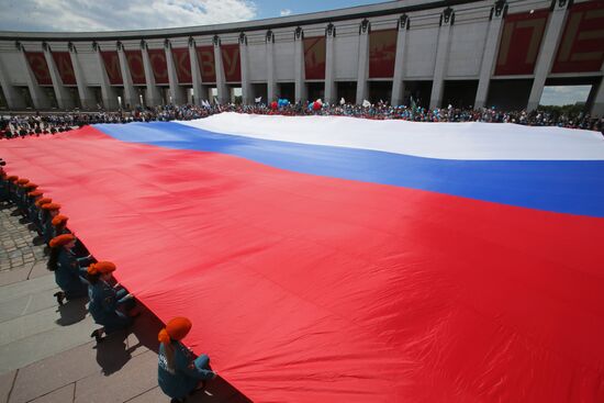 Празднование Дня России в Москве