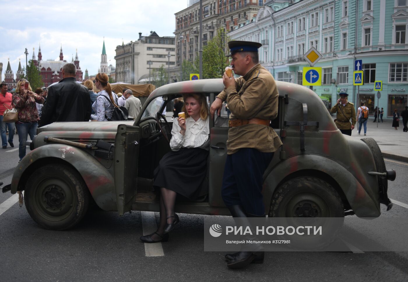 Празднование Дня России в Москве