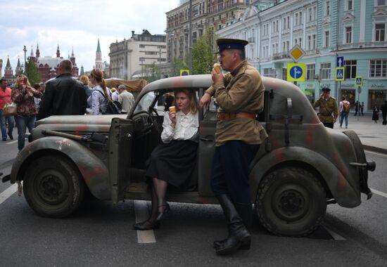 Празднование Дня России в Москве