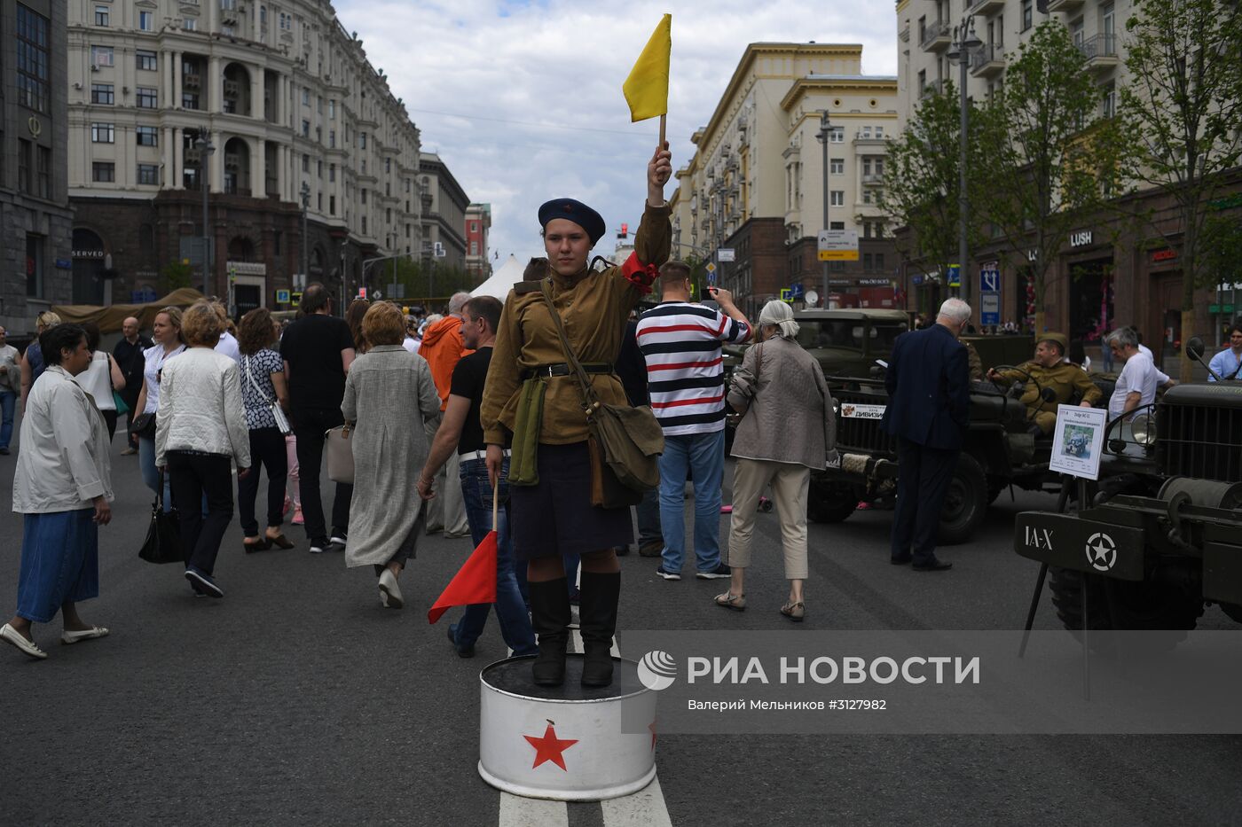 Празднование Дня России в Москве