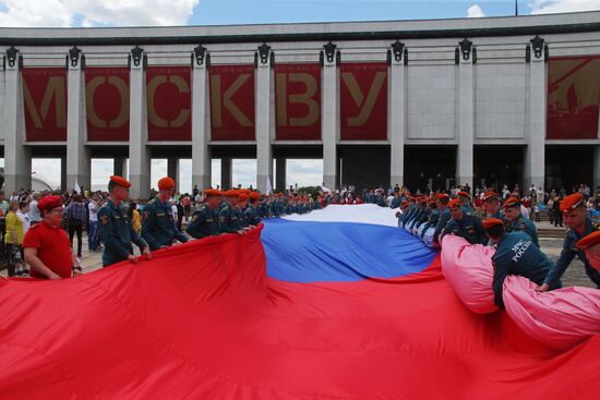 Празднование Дня России в Москве