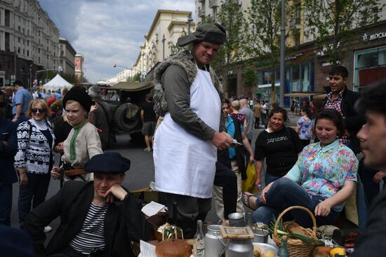 Празднование Дня России в Москве