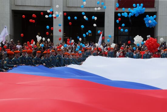 Празднование Дня России в Москве