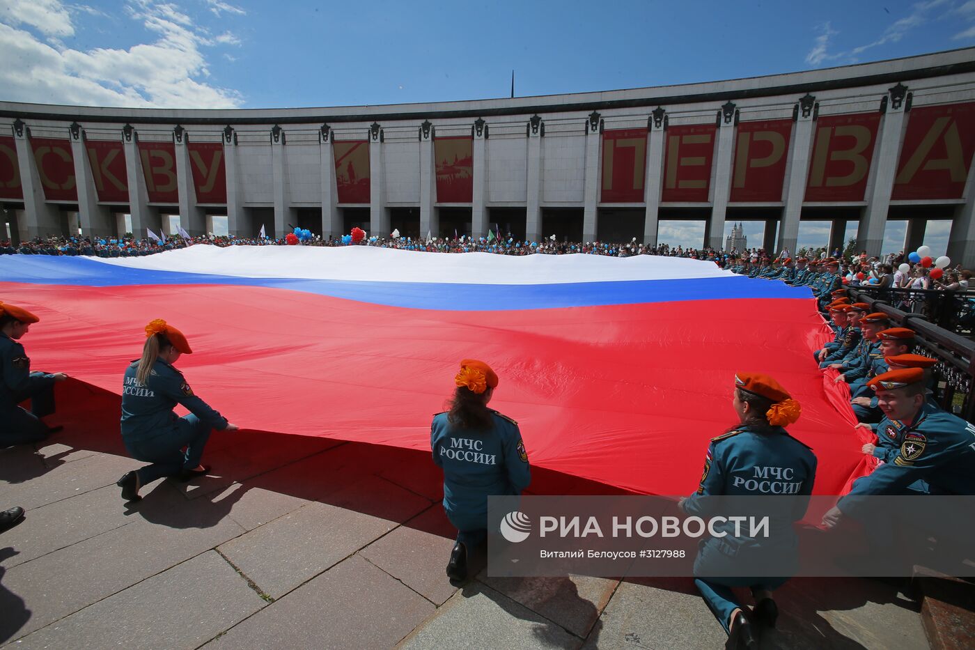 Празднование Дня России в Москве Празднование Дня России в Москве