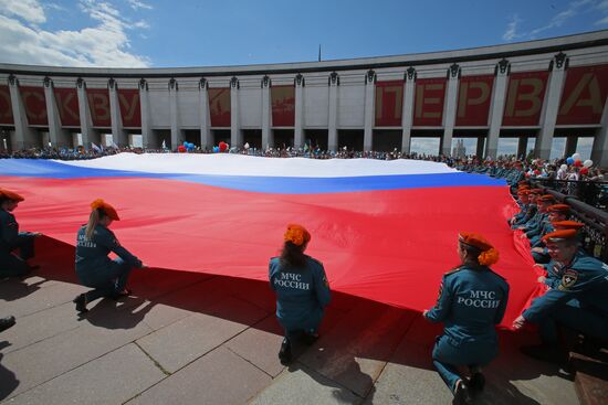 Празднование Дня России в Москве Празднование Дня России в Москве