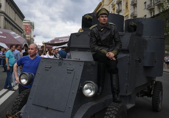 Празднование Дня России в Москве