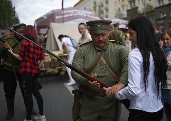 Празднование Дня России в Москве