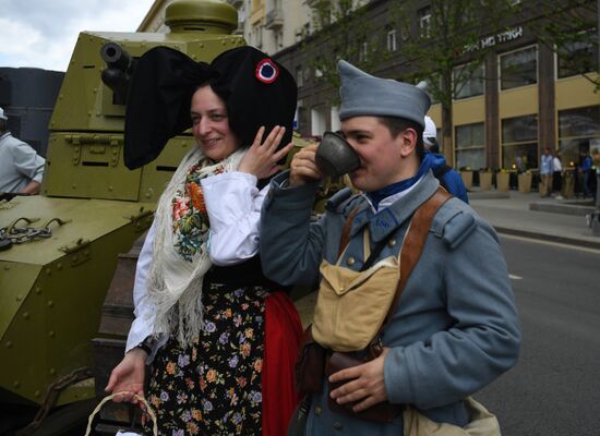Празднование Дня России в Москве